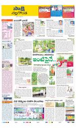 Nalgonda District