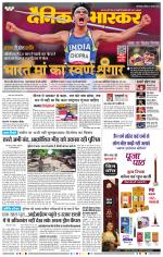 छत्रपति संभाजीनगर 