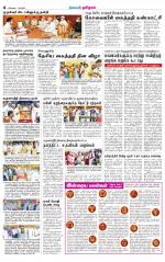 Coimbatore Supplement