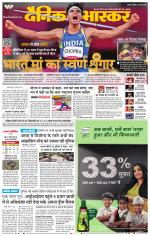 सतना-विंध्य