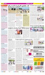 West Godavari Constituencies