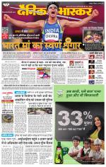 छतरपुर - टीकमगढ़ 