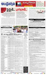 East Godavari District