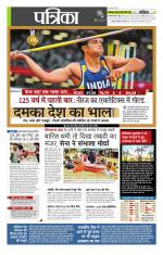 उत्तर प्रदेश