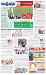 Mahabubabad District