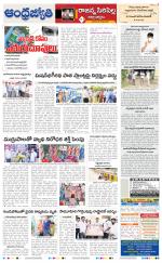 Rajanna Sircilla District