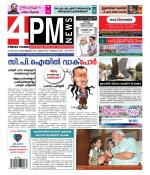 4PM News