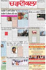 Charhdikala Newspaper (Punjab) 