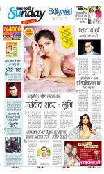 Raviariya Punjab Kesari