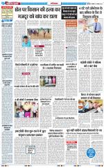 The Navodaya Times Ghaziabad 