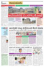 Raichur