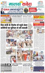 Bathinda / Mansa