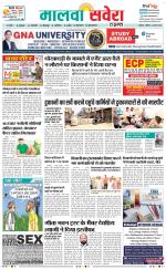 Firozpur / Fazilka Savera