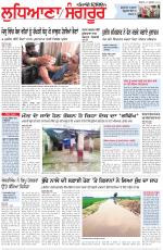 Punjabi Tribune (Ludhiana)