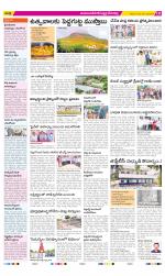 Mahabubnagar Constituencies