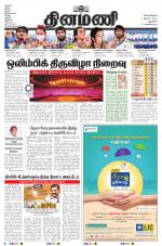 Dinamani - New Delhi