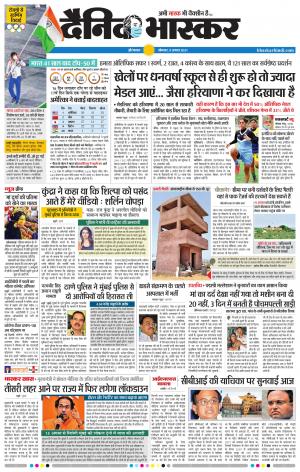 औरंगाबाद डाक