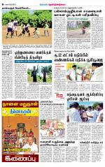 Dindigul-Madurai Supplement