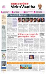 Metrovaartha - Bhopal