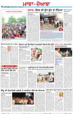 Punjabi Tribune (Majha/Doaba)