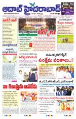 Aadab Hyderabad Main Pages