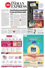 The New Indian Express-Tadepalligudem