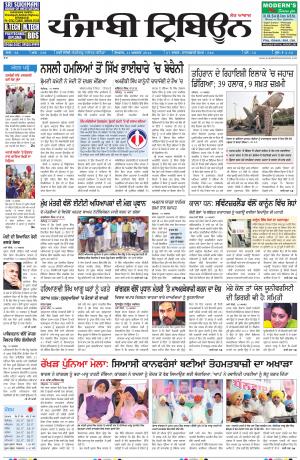 PT_11_Aug_2014_Delhi