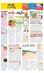 Ranga Reddy District