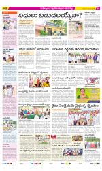 Ranga Reddy Constituencies