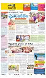 Chittoor District