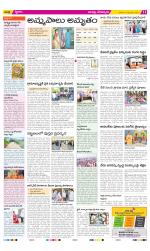 Guntur Constituencies