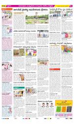 East Godavari Divisions