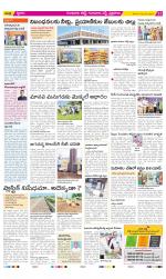 Guntur Amaravathi Constituencies