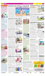 Krishna Constituencies