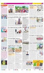 Vijayawada City Constituencies