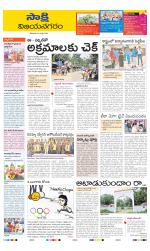 Vijayanagaram District