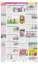 Srikakulam Constituencies