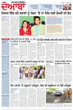 Punjabi Tribune (Doaba)