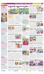 SPSR Nellore Constituencies