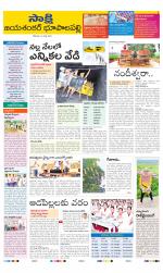 Jayashankar District