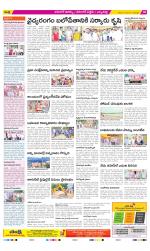 Hanamakonda Constituencies