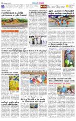 Nellai City-Tirunelveli Supplement