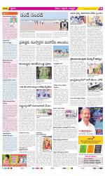 Prakasam Constituencies