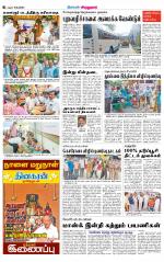 Virudhunagar-Madurai Supplement