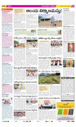 Anantapur Constituencies