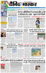 छत्रपति संभाजीनगर 