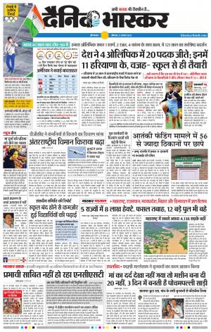 औरंगाबाद 