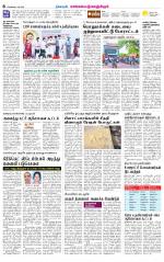 Kanchipuram-Chennai Supplement