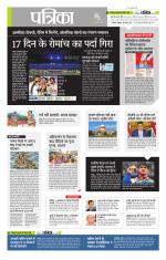 उत्तर प्रदेश