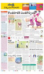 West Godavari District